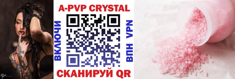 Alfa_PVP VHQ Ядрин