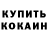 КЕТАМИН VHQ XD love