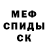 Кетамин VHQ Cathy Pawelski