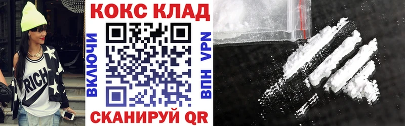 COCAIN 99%  Ядрин 