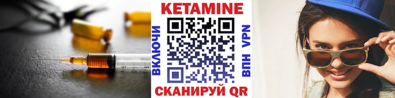 Кетамин VHQ  Ядрин 