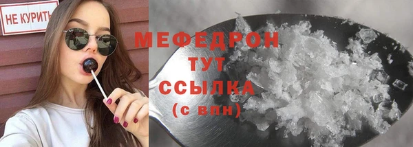бутират Остров