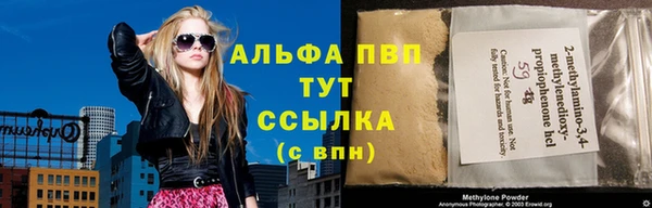 синтетический гашиш Абдулино