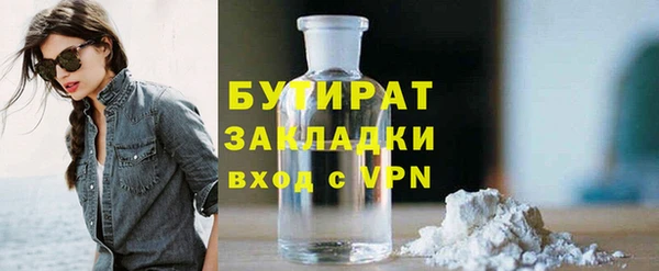синтетический гашиш Абдулино