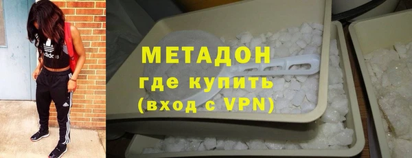 синтетический гашиш Абдулино