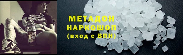 синтетический гашиш Абдулино