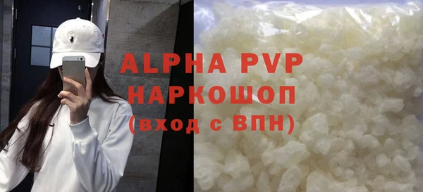 трава Абаза