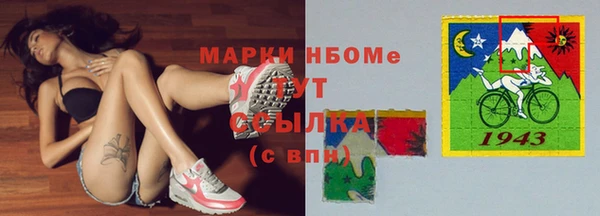синтетический гашиш Абдулино