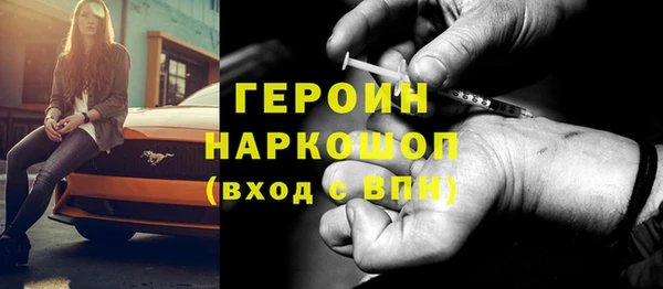 синтетический гашиш Абдулино
