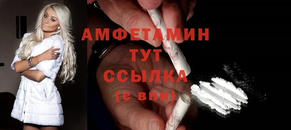 трава Абаза