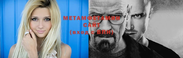 трава Абаза