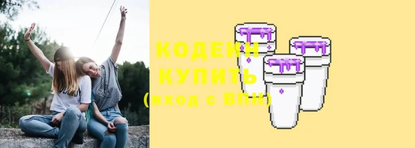 синтетический гашиш Абдулино