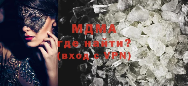 синтетический гашиш Абдулино