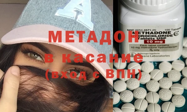 а пвп мука Абинск