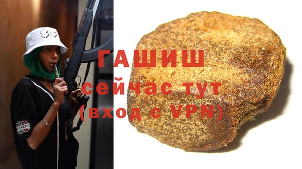 трава Абаза