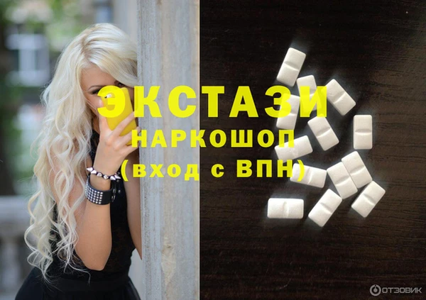 трава Абаза