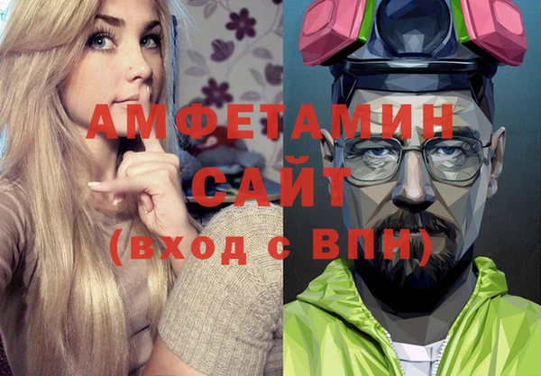 трава Абаза