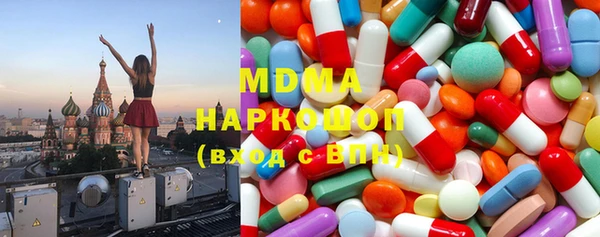 гидра Алексин