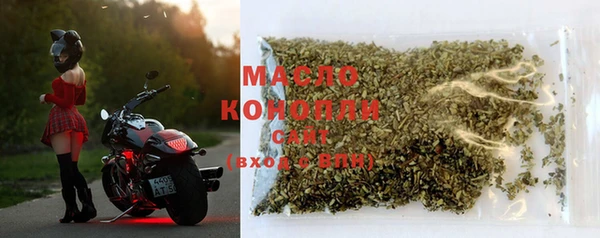 синтетический гашиш Абдулино