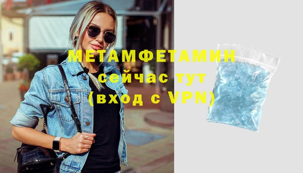 а пвп мука Абинск