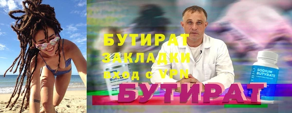 синтетический гашиш Абдулино