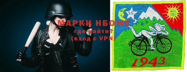 синтетический гашиш Абдулино