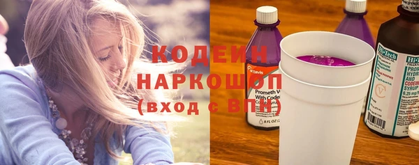 альфа пвп VHQ Осинники