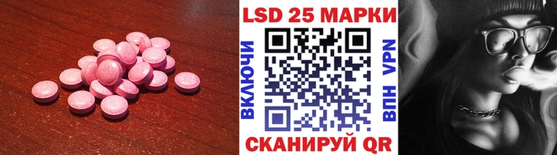 как найти закладки  Ядрин  Лсд 25 экстази ecstasy 