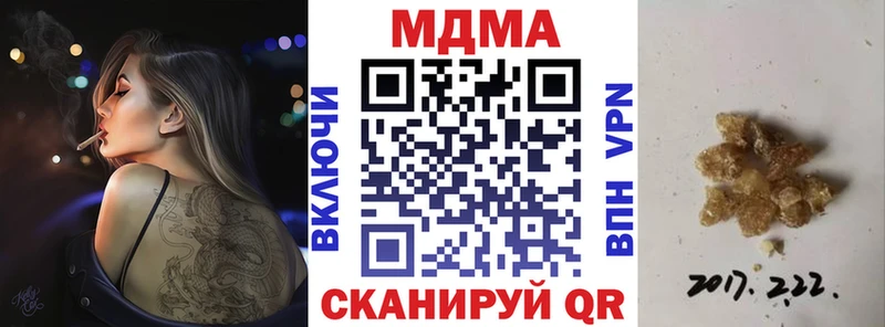 МДМА молли  Ядрин 
