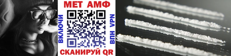 Метамфетамин Methamphetamine  Ядрин 