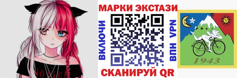 магазин продажи Ядрин Марки 25I-NBOMe 1,8мг