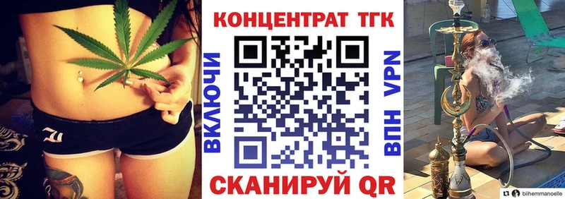 Дистиллят ТГК Wax  дарк нет клад  Ядрин 